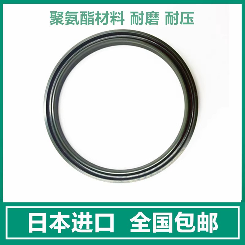 NOK防尘密封圈 LBI38*46*5/6.5